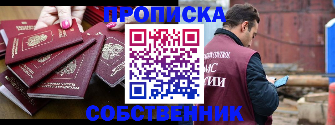 регистрация для дет. сада в Хадыженске